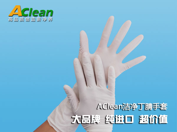 ACleanƷ|Cr񹫵
